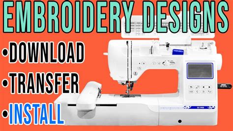 how to transfer embroidery designs from computer to machine: exploring the world of digital embroidery